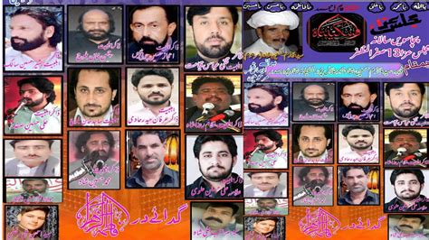 Live 13 Safar Ul Muzafar 2023 Dera Syed Mulazim Hussain Shah Jalalpur