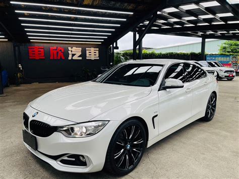 嚴選專區 Bmw 4 Series Gran Coupé 2014年二手車 698萬 桃園市 車欣汽車商行 8891汽車