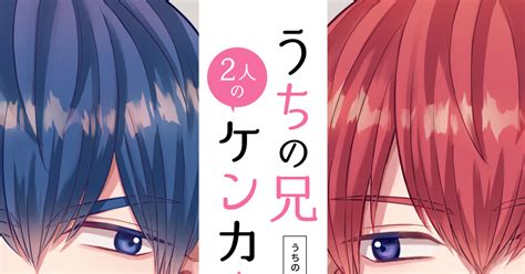 カラおそ 【924家宝】肉ジャス新刊サンプル うめこのイラスト Pixiv