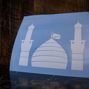 Imam Hussain As Shrine Solid Color Decal Sticker Etsy