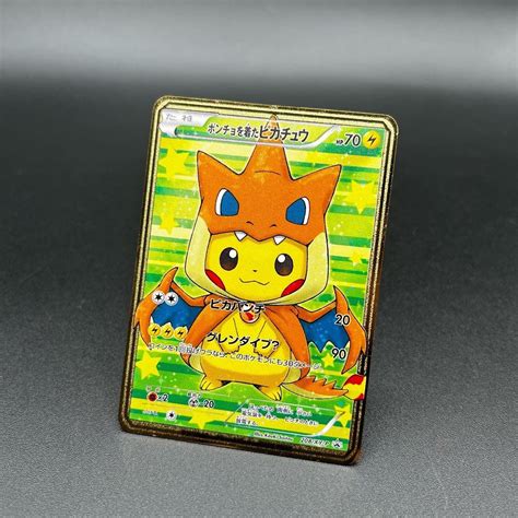 Pikachu In Charizard Costume Card Printable Cards