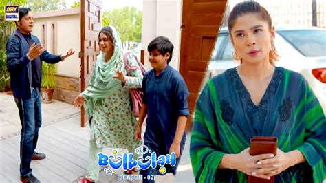 Nabeel Ki Biwi Raziya Aur Pappu Bulbulay House Mein Bulbulayseason