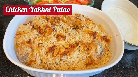 Chicken Yakhni Pulao Recipe Yakhni Pulao Recipe YouTube