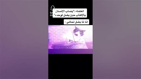 انا لما ابقى لحالي في البيت🤭🥰 Youtube