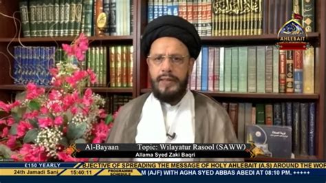 LIVE Wilayat Political Science With Allama Zaki Baqri Al Bayaan