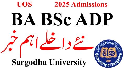 Adp Admissions Sargodha University Ba Bsc Admission Uos