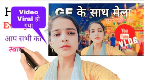 My First Vlog Kaise Banaye Vlog Video Kaise Banaye YouTube