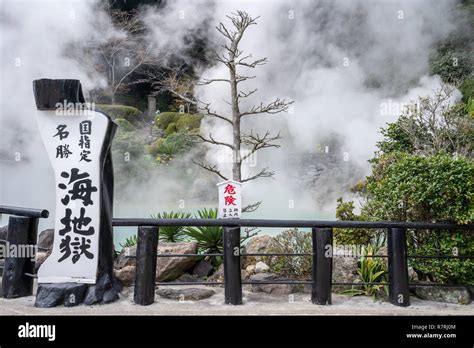 Beppu Oita Jap N De Noviembre De El Umi Jigoku Infierno