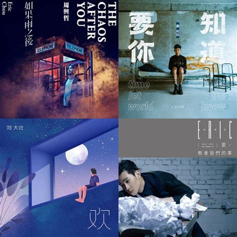 Chinese Playlist By Kwek Xin Yi Spotify