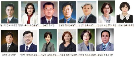 인사 충청북도교육청 네이트 뉴스