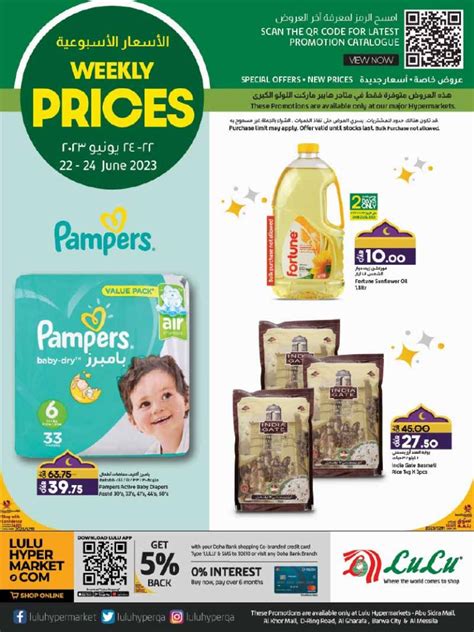 Lulu Weekly Qatar I Discounts