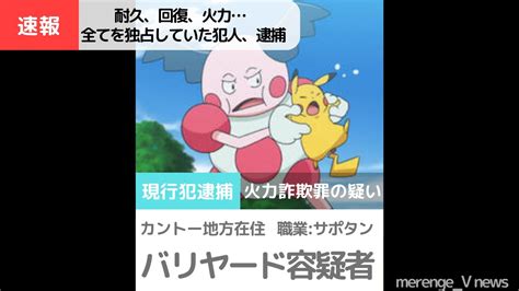 【ポケモンユナイト】さすがにもうバリ無理やろ！確かめランク【ランクマ参加型】 Youtube