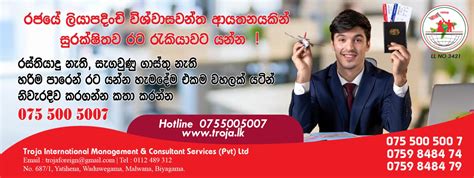 Troja International Foreign Employment Agency Biyagama