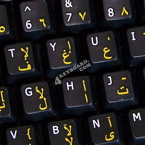 Arabic Keyboard Stickers Are Compatible With Different Models Of