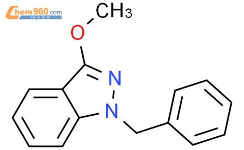 4454 33 5 1 苄基 3 甲氧基 1H 吲唑CAS号 4454 33 5 1 苄基 3 甲氧基 1H 吲唑中英文名 分子式 结构式