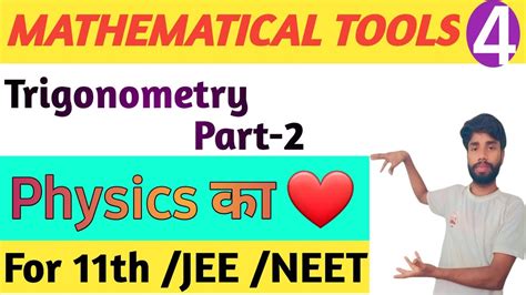 Class Th Physics Ch L Jee Neet Basic Maths Mathematical Tools