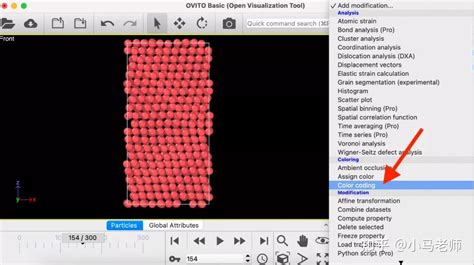 Lammps教程：ovito分析并绘制单原子应变方法 知乎