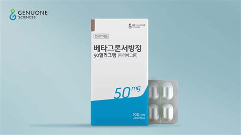 제뉴원사이언스 Genuonesciences