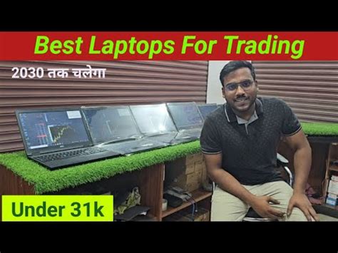 Best Laptop For Trading Stock Market 2023 Under 32k Secondhandlaptop