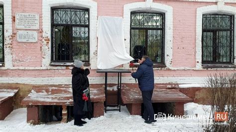 В Кинешме увековечили имя героя СВО разведчика ВДВ Ильи Филина Новости г Кинешма и Ивановской