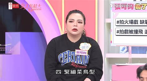 被問「離婚官司律師類型」 小甜甜一表情網心疼：好敬業 藝人動態 噓！星聞