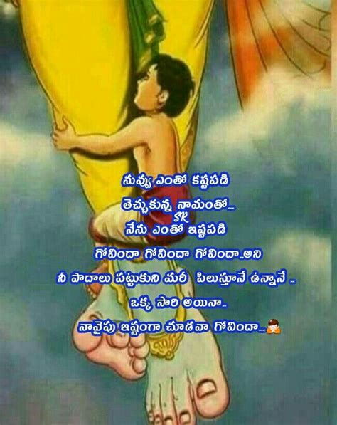 Pin By Mahesh Mahi On Quick Saves Tradition Quotes Telugu