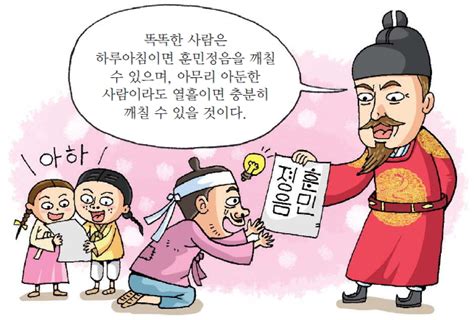 한글 창제 이전 문자 생활과 어제서문 네이버 블로그