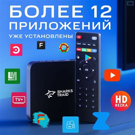 Смарт приставка для телевизора с wifi рейтинг — купить по низкой цене ...