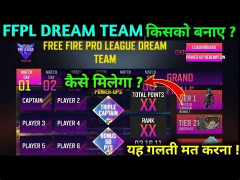 Ff New Event Free Fire Pro League Dream Team Event Ffpl Dream Team