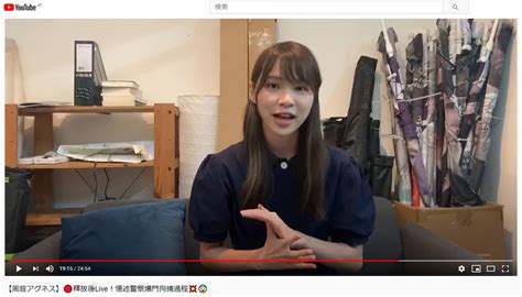 香港の民主活動家・周庭さん、日本語でyoutube配信 「本当に怖かった」「引き続き注目してほしい」 Itmedia News