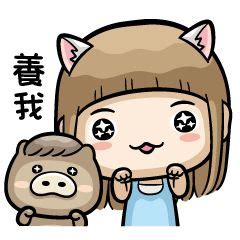 Line Creators Stickers Misa Hyper Example With Animation