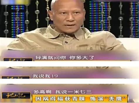 反派专业户计春华，凭《少林寺》秃鹰走红，临终前遗憾没演过好人