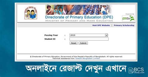 Psc Result With Full Marksheet Ultimate Guide