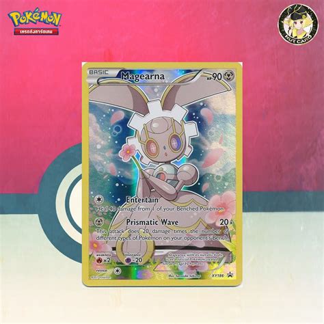 Pokemon Magearna XY186 Full Art Promo Shopee Thailand