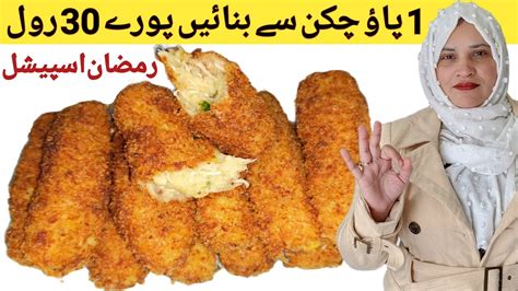 Chicken Bread Roll Recipe 2024 Delicious Chicken Snacks Crispy