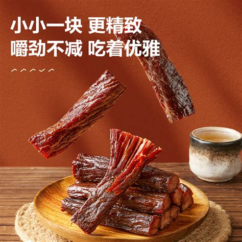 良品铺子 手撕风干牛肉250g原味13根肉干肉脯内蒙古特产牛肉干休闲零食