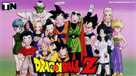 TOON NATION INDIA: Dragon Ball Z Season 9: Fusion and Kid Buu Sagas ...