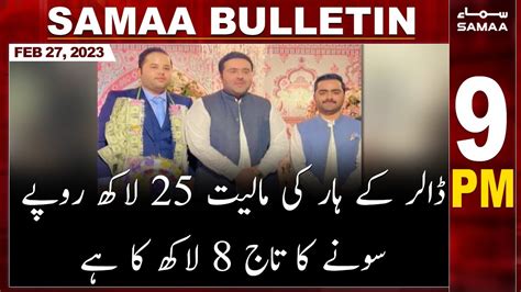 Samaa News Bulletin 9PM SAMAA TV 27th February 2023 YouTube