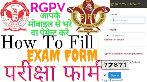 Rgpv Form Kaise Bhare How To Fill Exam Form Rgpv Exam Youtube