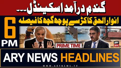 ARY News 6 PM Prime Time Headlines 4th May 2024 Ex PM In Trouble