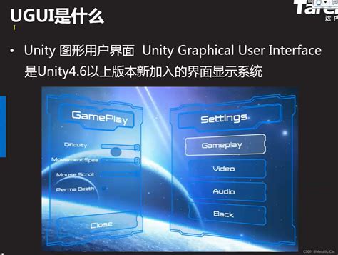 Unity UGUIUnity Graphical user interface Canvas画布