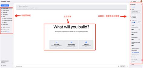 免费又强大！谷歌Gemini 2.5 Pro超详细使用指南（含AI Studio设置保姆级教程）_google ai studio怎么进入 ...