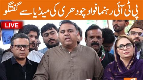 LIVE PTI Leader Fawad CH Media Talk GNN YouTube