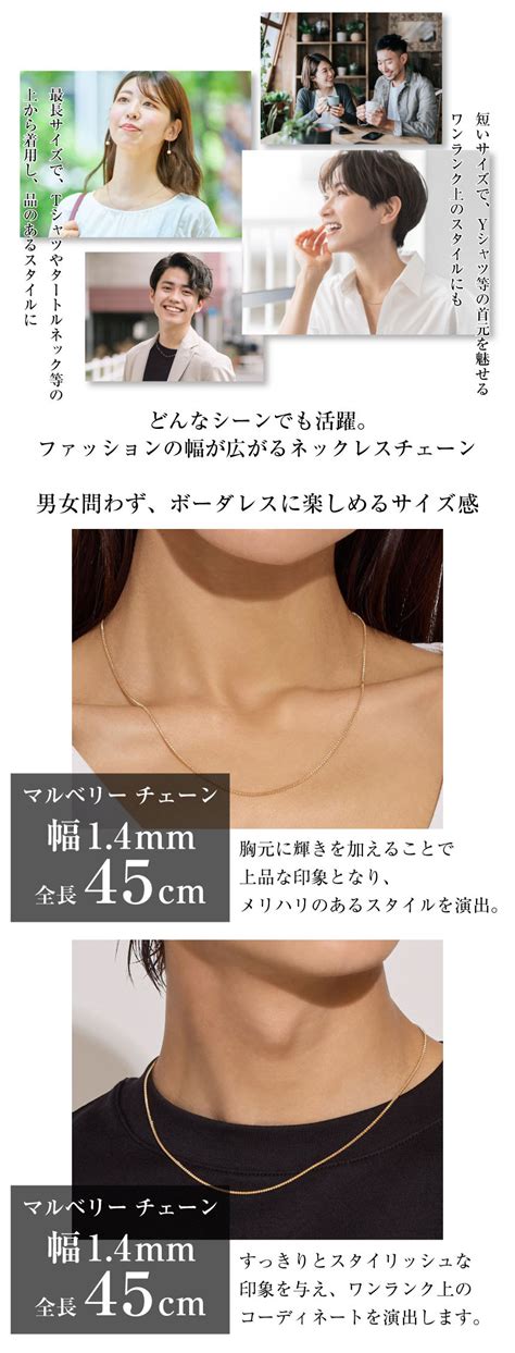 【楽天市場】ララクリスティー ゴールド チェーン ネックレス 18金 K18 マルベリー 幅 14mm 約 30g 最長45cm長さ調整