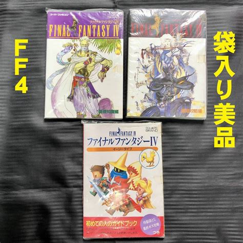 Yahooオークション 袋入り美品 Sfc ファイナルファンタジー4 Ⅳ 基