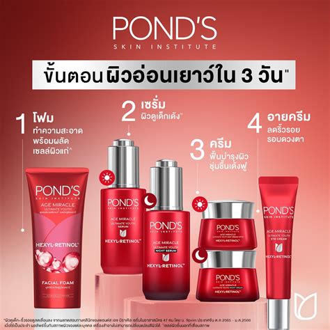 Pond S Age Miracle Ultimate Youth Night Serum Hexyl Retinol G