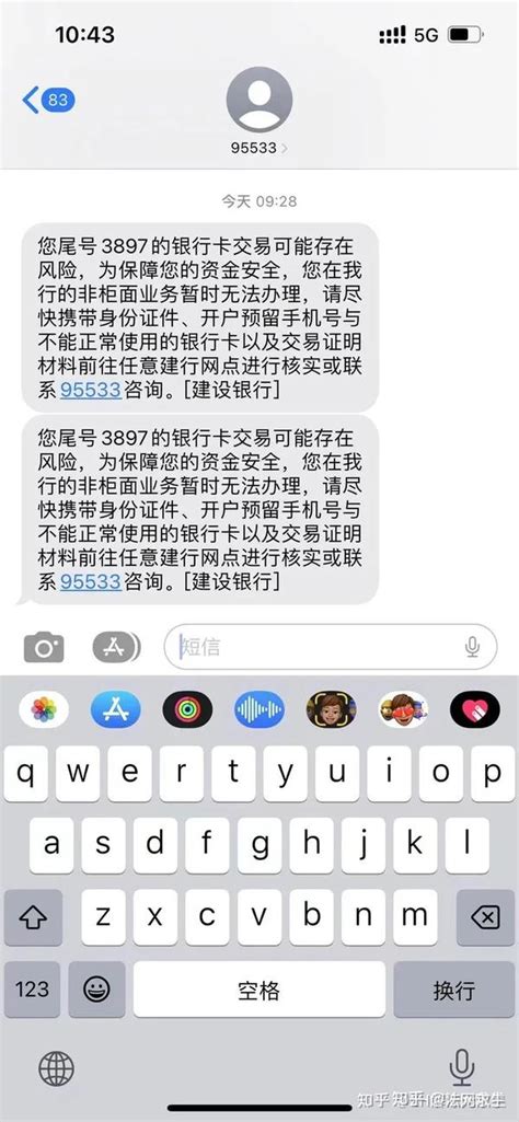 银行卡被限制非柜面交易要怎么解除 知乎