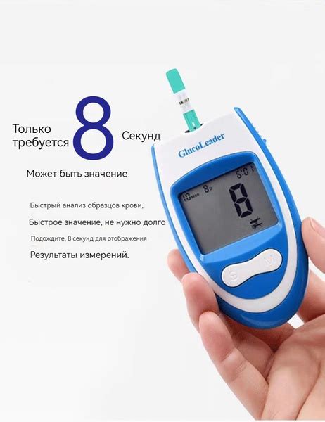 GLM-79 / Измеритель Глюкозы В Крови / Комплект. - купить с доставкой по ...