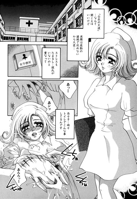 Hentai Kazoku Page Nhentai Hentai Doujinshi And Manga