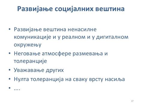 Digitalno nasilje